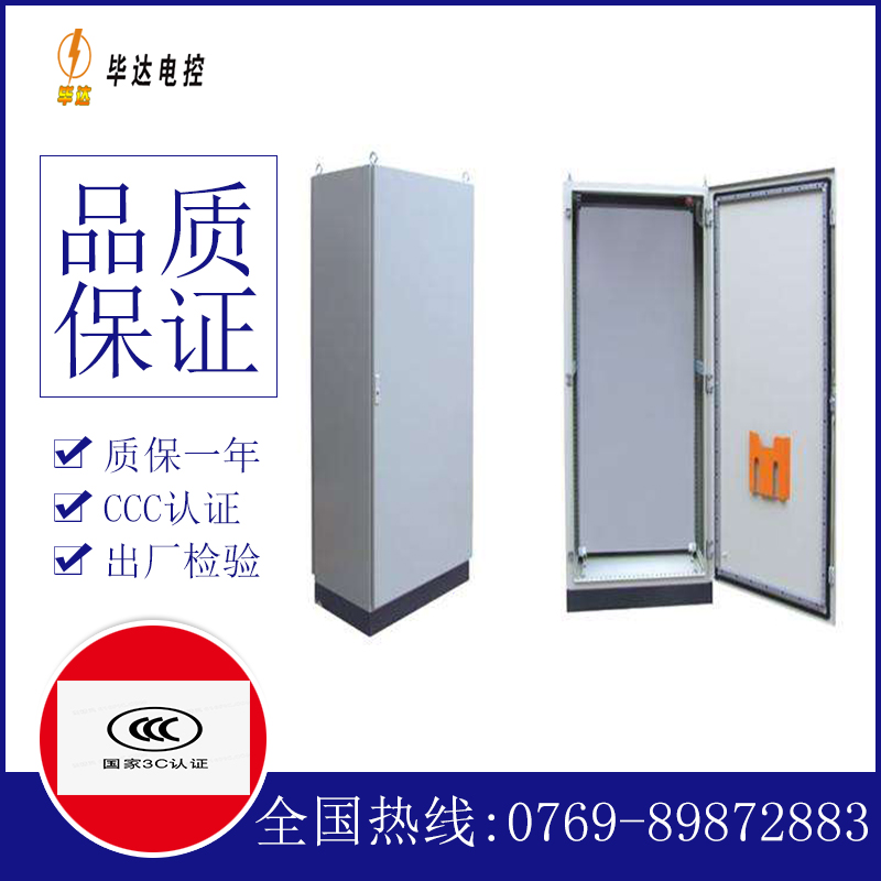 永善仿威图柜